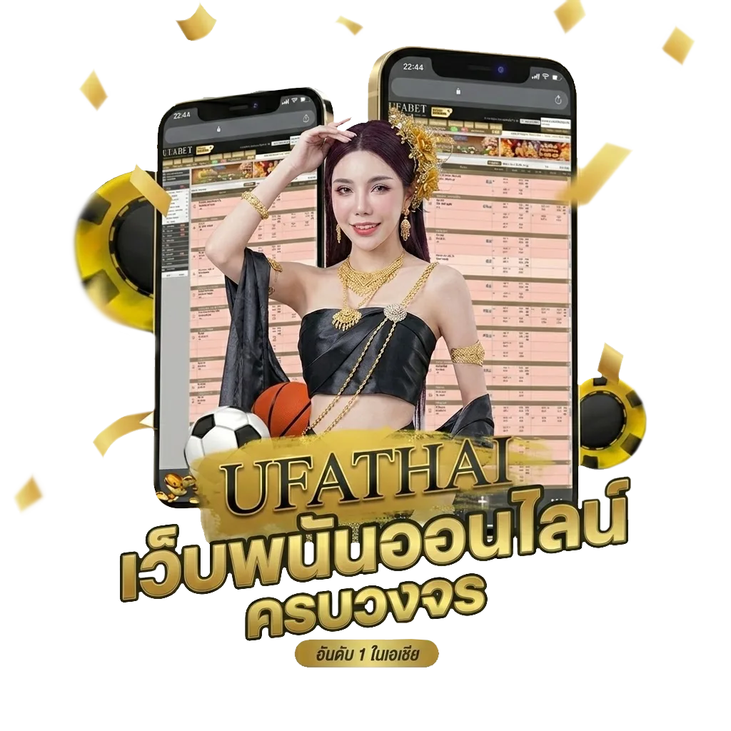 ขอให้ถูกหวย Bonus Banner — สำหรับสมาชิก