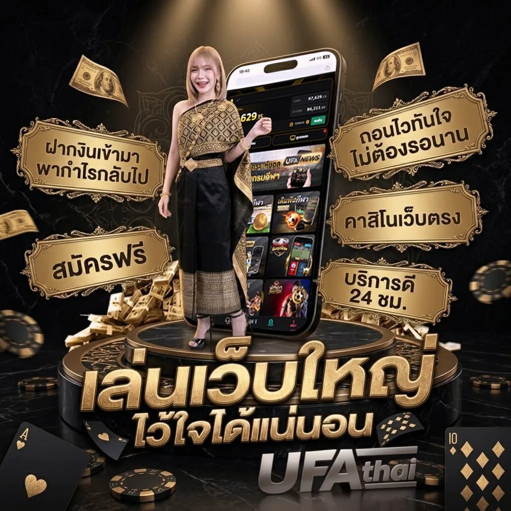 ขอให้ถูกหวย แบนเนอร์แบรนด์ — ตัวแทนอย่างเป็นทางการ